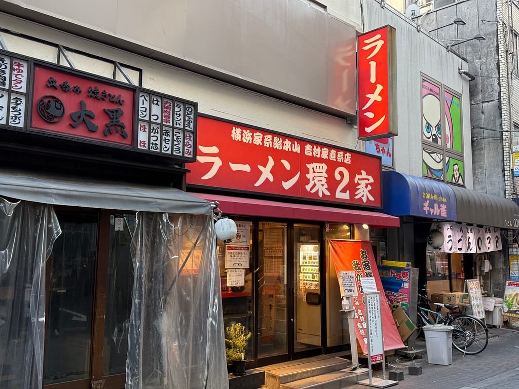 ラーメン環2家蒲田店の外観。赤い看板が目印の蒲田駅近くにある家系ラーメンの人気店