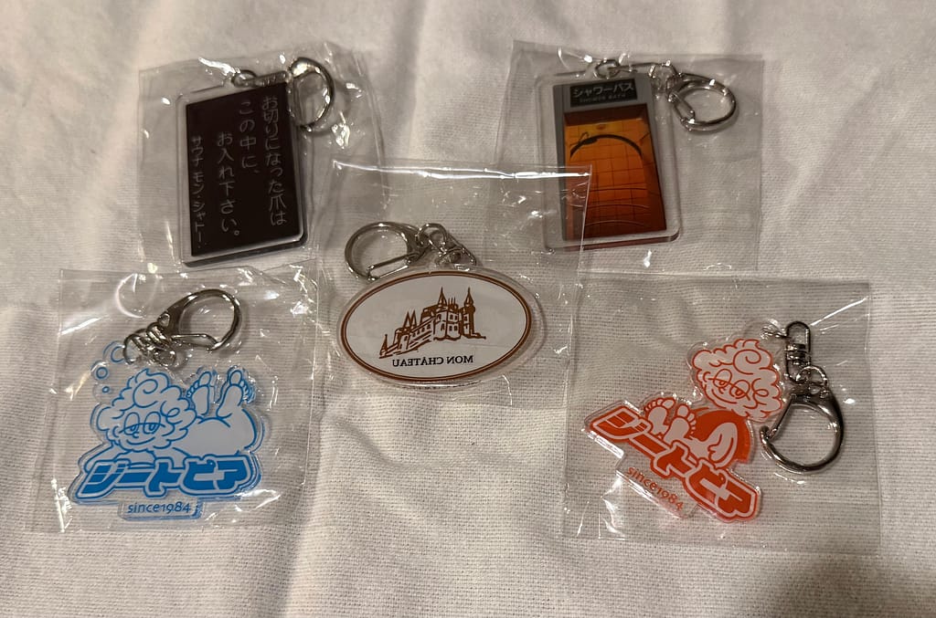 ジートピアのガチャで入手した全5種類のキーホルダー。青・赤のジートピアロゴや館内モチーフのデザインが並び、コンプリートした様子。