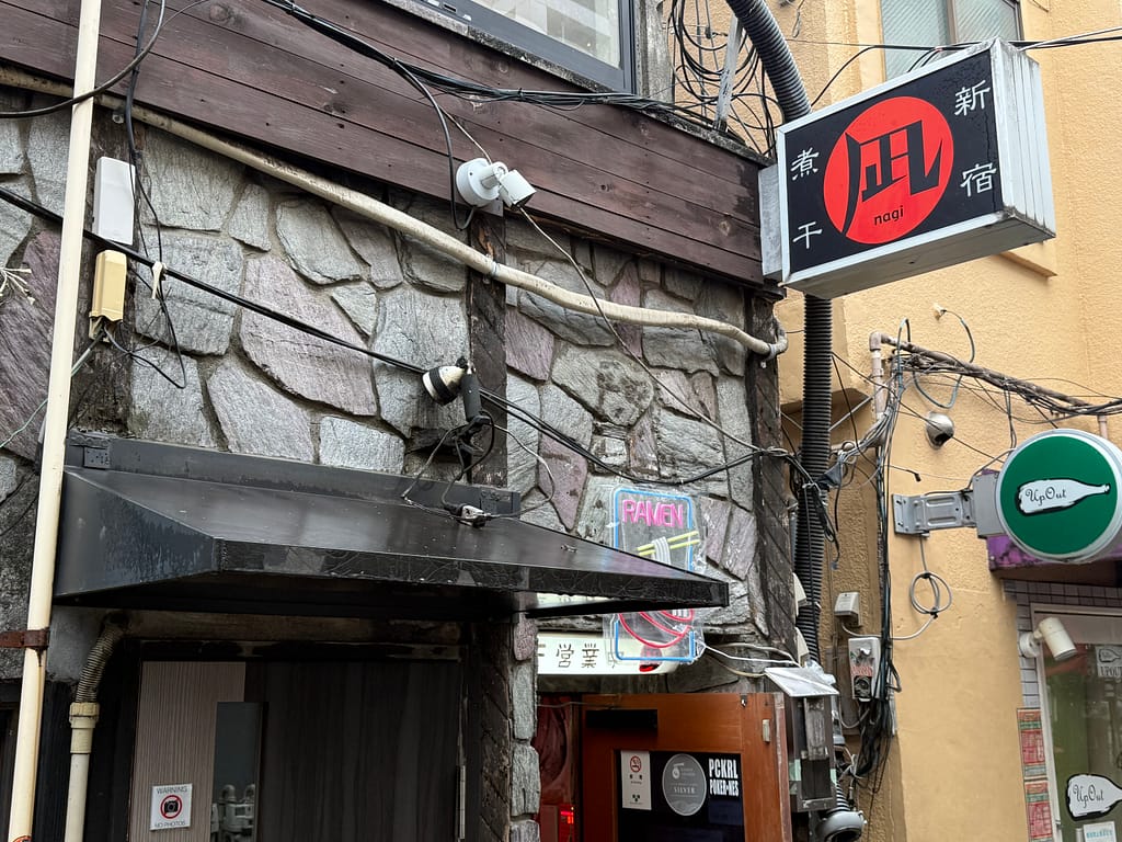 すごい煮干ラーメン凪 新宿ゴールデン街店本館の外観。建物上部に「凪」の看板が掲げられている店舗入口周辺。