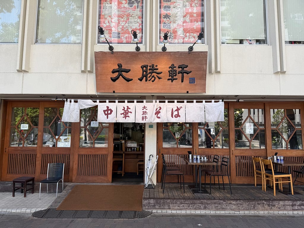 東池袋大勝軒の店舗外観と入口