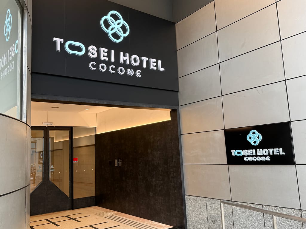 トーセイホテルココネ蒲田のホテル入口と外観