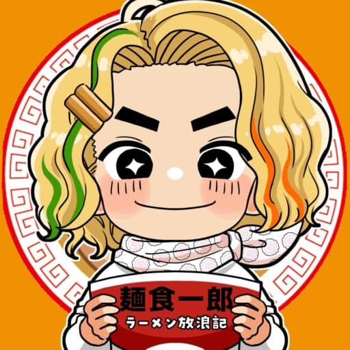 麺食一郎のラーメン放浪記
