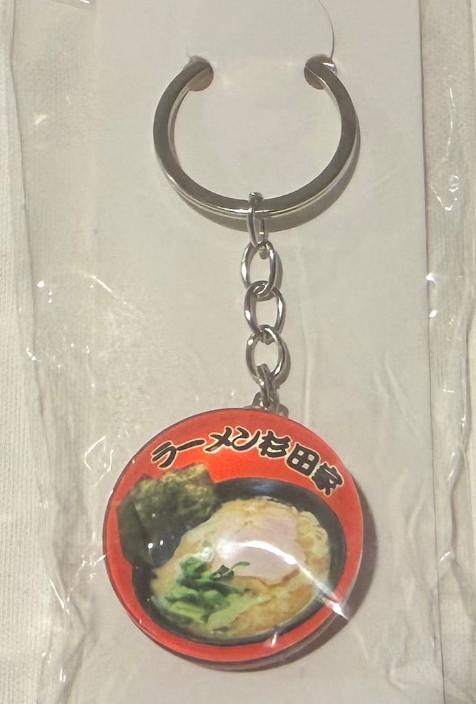 ラーメン杉田家のラーメンをデザインしたキーホルダー