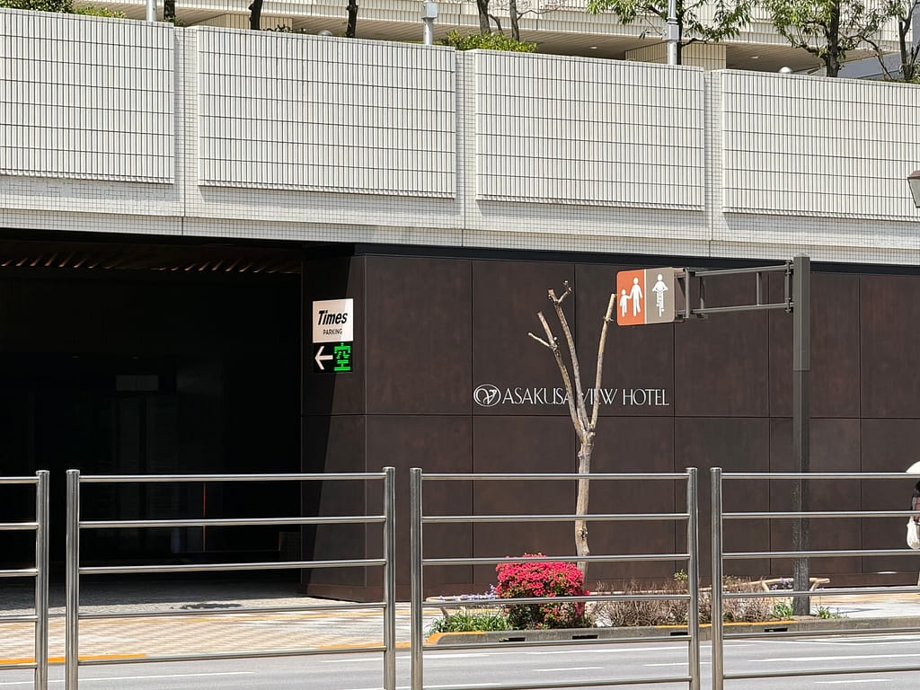 浅草ビューホテル入口|スカイグリルブッフェ武蔵へ向かう外観